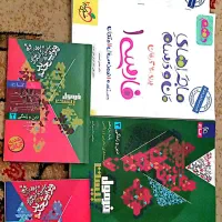کتاب کار درسی