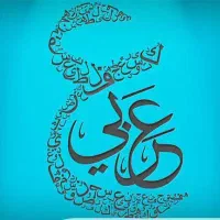 تدریس عربی خصوصی گروهی با دبیر رسمی آموزش پرورش