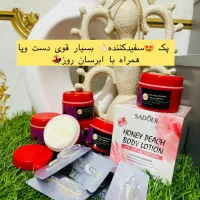 کرم شب روشن کننده اماراتی