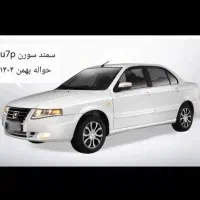 سورن پلاس xu7p ۱۴۰۵