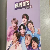 مجموعه مستند بی تی اس bts|فیلم و موسیقی|اهواز, کیانپارس |دیوار