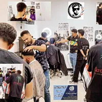 آموزش پیرایشگری مردانه در اندیمشک|خدمات آموزشی|اندیمشک, |دیوار