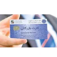 افزایش سقف صادرات و واردات