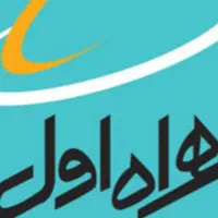 سیم کارت همراه اول09186482008