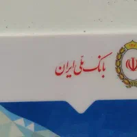 فروش امتیاز وام مهربانی 4 درصد