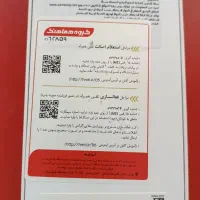 گوشی موبایل سامسونگ a56 128