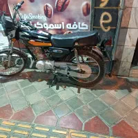 موتورمزایده فروش فروی به شرط سالمی صفربودن