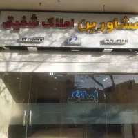 خانه پنج راه 24آذر
