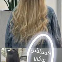اکستنشن مو .تتو مینیمال بدن .فیبروز ابرو
