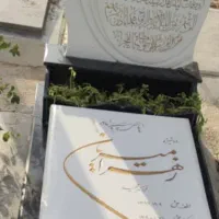 سنگ قبر سنگ مقبره عکس رنگی و لیزر سنگ و کاشی|خدمات پیشه و مهارت|تهران, شهید رجایی|دیوار
