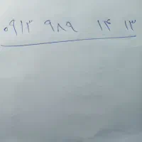 خط( سیم کارت ) رند