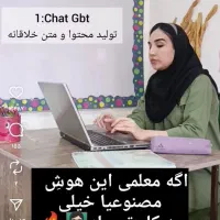 تدریس آنلاین ریاضی زبان و کامپیوتر و هوش مصنوعی