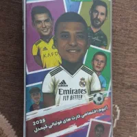 کمدی ۲۰۲۶و۲۰۲۶
