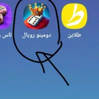 دومینو رویال رو از بازار دانلود کن وتلویزیون ببر