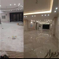 کفسابی  سنگ سابی سنگسابی ساب سنگ|خدمات نظافت|قزوین, |دیوار