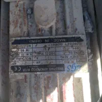 بتو نیر|ماشین‌آلات صنعتی|شاهیوند, |دیوار