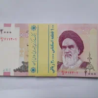 اسکناس قدیمی