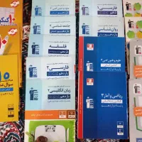 کتاب های کمک آموزشی و تستی کنکور، چاپ99