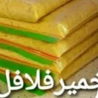 خمیرفلافل|خوردنی و آشامیدنی|شاهین‌شهر, شهرک گلدیس|دیوار
