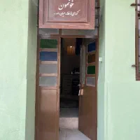 کافه خونمون