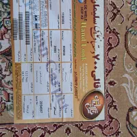 قالی سلیمان فرش نو (پانخورده) ۱۲ متری ۷۰۰ شانه|فرش|گرگان, |دیوار