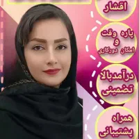 پول درآوردن با گوشی درمنزل|خدمات رایانه‌ای و موبایل|تهران, آبشار تهران (دریاچه)|دیوار