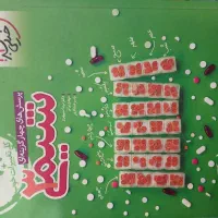 کتاب شیمی ۳ خیلی سبز
