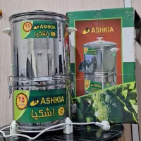 سبزی خردکن