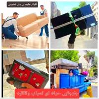 اتوبار سیرجان قدیم با مدیریت عباسلو با بیمه معتبر|خدمات حمل و نقل|سیرجان, |دیوار