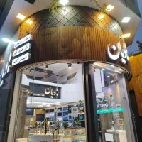 فروش انواع گاز صفحه ای و رومیزی