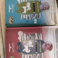کتاب کمک درسی کنکور
