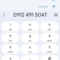 سیم کارت ۹۱۲