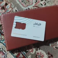 سیم کارت فروشی