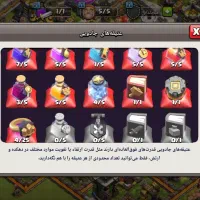 اکانت کلش فول+کلن لول6همراه با عضو فعال قیمت مناسب|کنسول، بازی ویدئویی و آنلاین|تربتحیدریه, بازار|دیوار