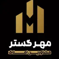 زیرزمین 200 متری  تجاری خواجو