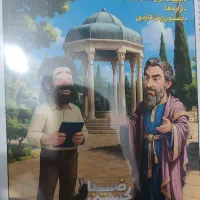 کتاب جزوه ادبیات سیدرضا حسینی یکتا دوازدهم