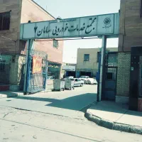 شاگرد جلوبندی و هیدرولیک کار ماهر و نیمه ماهر