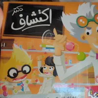 اسباب بازی