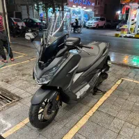 هوندا فورزا