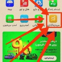 3میلی گرم هدیه