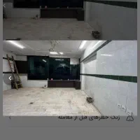 اجاره مغازه