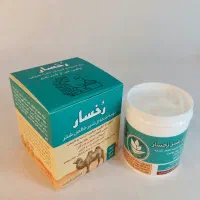 کرم شیر شتر رخسار