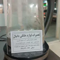 تعمیرات لوازم خانگی دانیال|خدمات پیشه و مهارت|گنبد کاووس, |دیوار