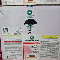 پخش تکی و عمده ی سم کود کشاورزی