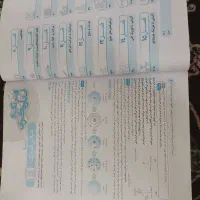 کتاب جامع خیلی سبز|کتاب و مجله آموزشی|یزد, |دیوار