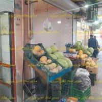 فروش مغازه ۱۱ متری در چهارراه مهدی موعود