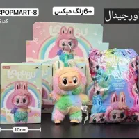 لبو بو متقاوت
