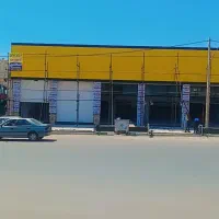 نما کامپوزیت