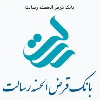 نیازمند ضامن برای وام فرزند آوری
