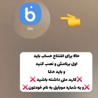 با 5 دقیقه کار گوشی و نصب برنامه 100ت جایزه ببرید|کارت هدیه و تخفیف|مشهد, ارشاد|دیوار